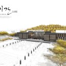 대영종합건축사사무소 이미지