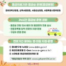 이문우량아약국