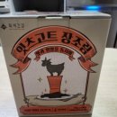 라파엘몰 | 라파엘웰스몰에 잇츠고트 흑염소 장조림 후기