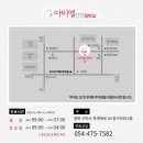 아미엘연합의원 네이버블로그