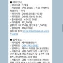 하나전기 - 영등포구 도영로 40-1 | 제주도 전기차 렌트 후기 충전비부터 장단점까지 솔직 정리