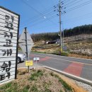 강화도 고려산 진달래 산행, 등산코스 : 미꾸지고개 - 낙조봉 - 고려산 - 청련사 - 국화리마을코스
