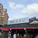 광교참좋은병원 이미지