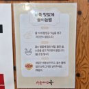 서울마님죽 | 대구 서문시장 맛집 서울마님죽 서문시장점 전통죽 포장 후기