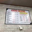 정가네양꼬치