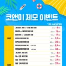 코앤미이비인후과의원 이미지