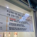인동김밥