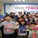 성동지역아동센터 이미지