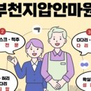 하나안마원 이미지
