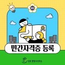 붐 행정사사무소 이미지