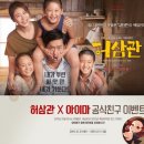 아이마