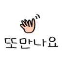 블루오션 골프연습장 이미지