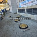 녹천교 화장실 이미지