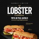 써브웨이통영 이미지
