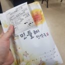 민들레 한약국 이미지