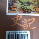 호계작은도서관 이미지