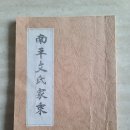 부림공업사 이미지