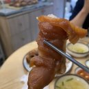 와우왕불족발