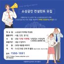씨엠컨설턴트