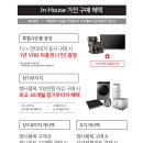 서산가전랜드