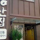 봉산집강변점 이미지