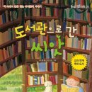 푸른꿈도서관 이미지