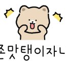 창포생고기갈비살 이미지