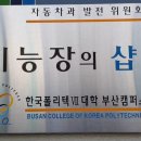 조은카서비스 이미지