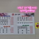 빵야대가