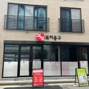 보필(대덕점) 이미지