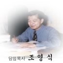 너무나 은혜로운 김포한신교회를 소개합니다. 이미지