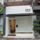 조장은아트스페이스 이미지