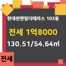 썬앤빌공인중개사사무소 이미지