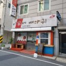 제이에이초콜릿 이미지