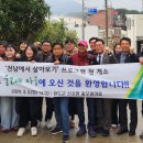 울모래마을 이미지