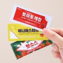 원더월픽쳐스 이미지
