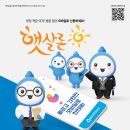 삼성중공업새마을금고