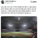 헐 키움 특타하려고 했는데 강제 소등했대 이미지