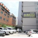 월촌탑마취통증의학과의원 이미지