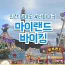 코만도오락실사격장