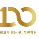 김민아수학학원 이미지