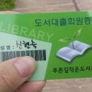 푸른길작은도서관 이미지