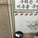 세븐일레븐 숭의동성당점 이미지