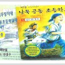 주)새한환경 이미지