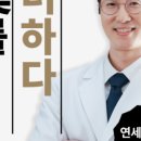 연세쌍둥이치과교정과치과의원 이미지