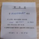 (천안경매학원) 성남 대흥리 공장 낙찰 이미지