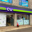 CU 우만삼익점 이미지