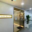 믹스짐 분당구미점 네이버블로그