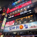 대패의품격