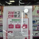 으뜸플러스안경 구미확장단지점 이미지